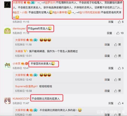 地域拖油瓶是什么意思什么梗?對不起了,我給家鄉(xiāng)拖后腿了