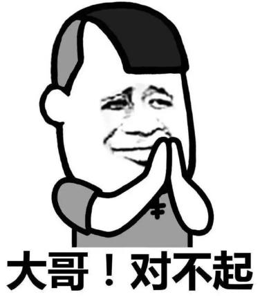 地域拖油瓶是什么意思什么梗?對不起了,我給家鄉(xiāng)拖后腿了