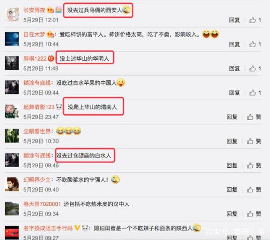 地域拖油瓶是什么意思什么梗?對不起了,我給家鄉(xiāng)拖后腿了