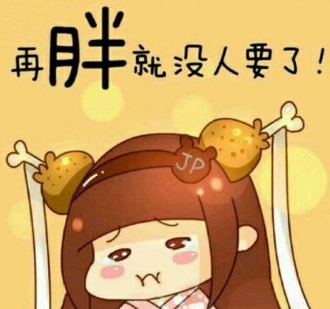 口頭胖子是什么意思什么梗?口頭胖子的特征表現(xiàn)及常用口頭語(yǔ)