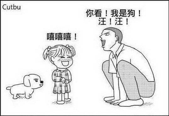 MDZZ是什么意思什么梗?媽的智障四個(gè)字的拼音首字母縮寫(xiě)mdzz