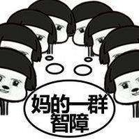 MDZZ是什么意思什么梗?媽的智障四個(gè)字的拼音首字母縮寫(xiě)mdzz