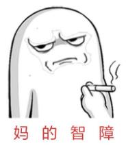 MDZZ是什么意思什么梗?媽的智障四個(gè)字的拼音首字母縮寫(xiě)mdzz