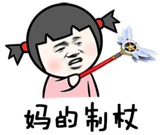MDZZ是什么意思什么梗?媽的智障四個(gè)字的拼音首字母縮寫(xiě)mdzz