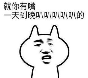 杠精是什么意思什么梗?杠精的特征表現(xiàn) 遇到杠精怎么辦如何應(yīng)對(duì)