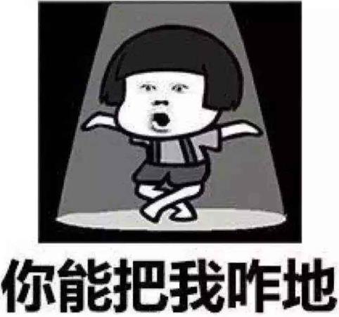 杠精是什么意思什么梗?杠精的特征表現(xiàn) 遇到杠精怎么辦如何應(yīng)對(duì)