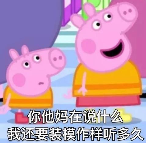 杠精是什么意思什么梗?杠精的特征表現(xiàn) 遇到杠精怎么辦如何應(yīng)對(duì)