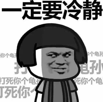 杠精是什么意思什么梗?杠精的特征表現(xiàn) 遇到杠精怎么辦如何應(yīng)對(duì)