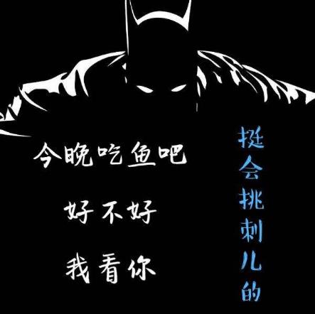 杠精是什么意思什么梗?杠精的特征表現(xiàn) 遇到杠精怎么辦如何應(yīng)對(duì)