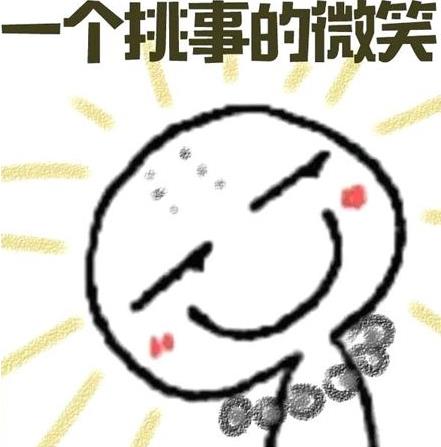 杠精是什么意思什么梗?杠精的特征表現(xiàn) 遇到杠精怎么辦如何應(yīng)對(duì)