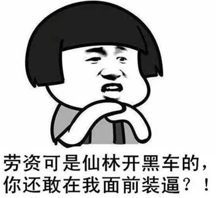 說(shuō)女人公交車(chē)是什么意思什么梗 女的公共汽車(chē)的表現(xiàn) 遇到濫交女人怎么辦