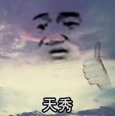 陳獨(dú)秀同學(xué)請(qǐng)坐下是什么意思什么梗?陳獨(dú)秀請(qǐng)你坐下完整版全文