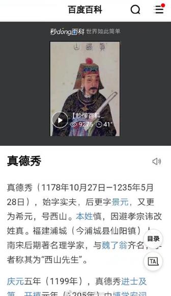 陳獨(dú)秀同學(xué)請(qǐng)坐下是什么意思什么梗?陳獨(dú)秀請(qǐng)你坐下完整版全文