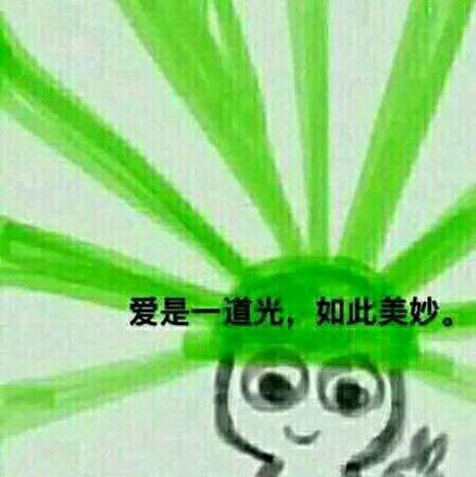 當(dāng)然是選擇原諒她是什么意思什么梗?當(dāng)然是選擇原諒她綠帽子表情包