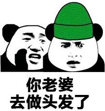 當(dāng)然是選擇原諒她是什么意思什么梗?當(dāng)然是選擇原諒她綠帽子表情包