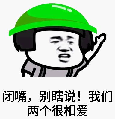 當(dāng)然是選擇原諒她是什么意思什么梗?當(dāng)然是選擇原諒她綠帽子表情包
