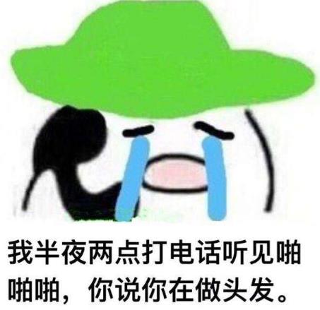 當(dāng)然是選擇原諒她是什么意思什么梗?當(dāng)然是選擇原諒她綠帽子表情包
