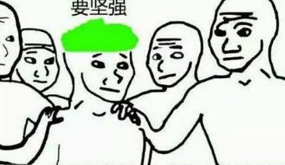 當(dāng)然是選擇原諒她是什么意思什么梗?當(dāng)然是選擇原諒她綠帽子表情包