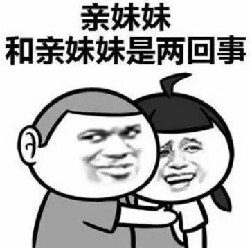 3-8=-16是什么意思什么梗?女神問(wèn)我3-8等于幾?3-8=-5污內(nèi)涵答案