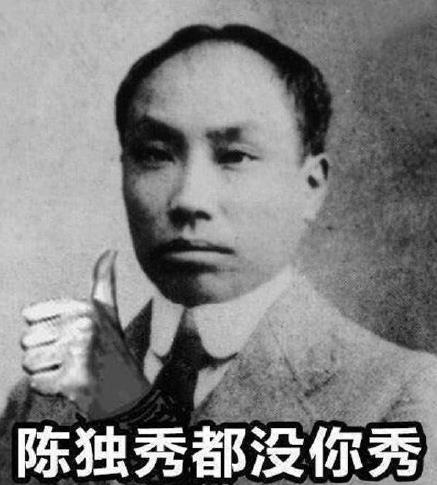 天秀是什么意思什么梗?主播圈的口頭禪 操作很優(yōu)秀很666