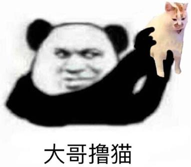 喝冰闊落是什么意思什么梗?冰闊落是哪的話?大哥喝冰闊落表情包走紅