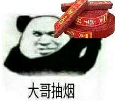 喝冰闊落是什么意思什么梗?冰闊落是哪的話?大哥喝冰闊落表情包走紅