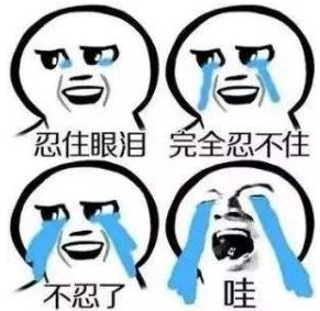 你得了痔瘡我去醫(yī)院看你是什么意思什么梗?抖音周云鵬痔瘡配音臺(tái)詞