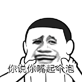 你得了痔瘡我去醫(yī)院看你是什么意思什么梗?抖音周云鵬痔瘡配音臺(tái)詞