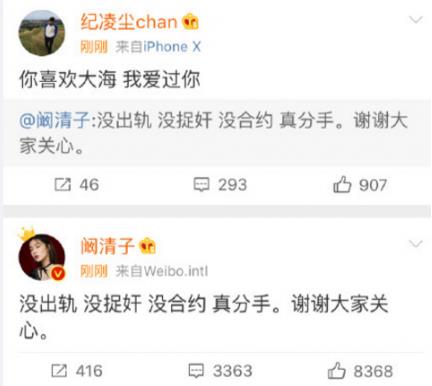 你喜歡大海我愛過你是什么意思什么梗?闞清子喜歡大海,紀(jì)凌塵喜歡浪
