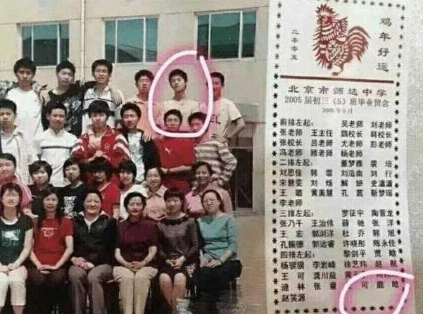 劉壯實(shí)是什么意思什么梗?鹿晗的原名叫什么?鹿晗為什么被叫劉壯實(shí)