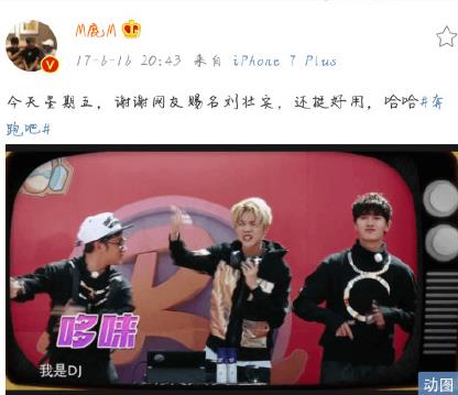 劉壯實(shí)是什么意思什么梗?鹿晗的原名叫什么?鹿晗為什么被叫劉壯實(shí)
