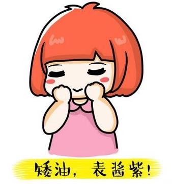 醬紫是什么意思?網(wǎng)絡(luò)用語醬紫是什么意思 醬紫的網(wǎng)絡(luò)評論