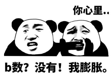脆皮鴨文學(xué)是什么意思什么梗?cpy文學(xué)=同性戀插屁眼耽美攻和受的小說
