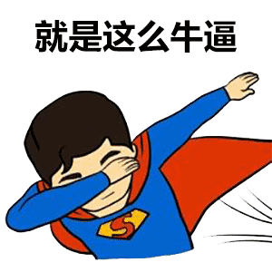 嘻哈里的swag是什么意思?swag是什么梗?swag手臂擋住臉手勢(shì)表情包