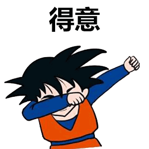 嘻哈里的swag是什么意思?swag是什么梗?swag手臂擋住臉手勢(shì)表情包