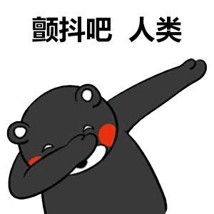 嘻哈里的swag是什么意思?swag是什么梗?swag手臂擋住臉手勢(shì)表情包
