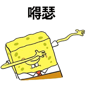 嘻哈里的swag是什么意思?swag是什么梗?swag手臂擋住臉手勢(shì)表情包