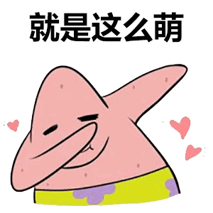 嘻哈里的swag是什么意思?swag是什么梗?swag手臂擋住臉手勢(shì)表情包