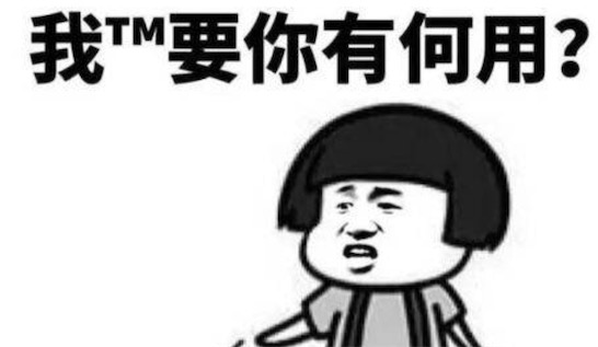 我要這鐵棒有何用是什么意思 我要這鐵棒有何用出自戴荃的《悟空》