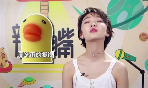 “周冬雨的凝視”是什么意思什么梗 周冬雨金馬影后的凝視