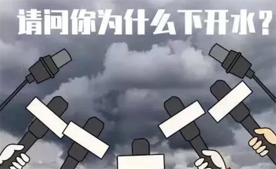 下開(kāi)水是什么意思什么梗 網(wǎng)絡(luò)流行語(yǔ)下開(kāi)水的含義