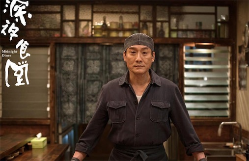 深夜食堂是什么意思 網(wǎng)絡(luò)流行語深夜食堂的含義