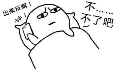 死肥宅是什么意思什么梗 死肥宅的特點(diǎn)