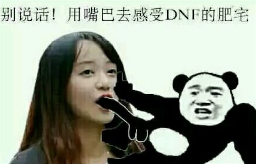 死肥宅是什么意思什么梗 死肥宅的特點(diǎn)