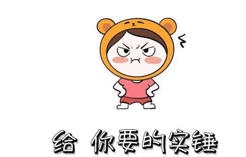實(shí)錘是什么意思什么梗 網(wǎng)絡(luò)流行語(yǔ)實(shí)錘的含義
