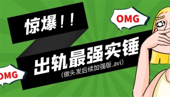 實(shí)錘是什么意思什么梗 網(wǎng)絡(luò)流行語(yǔ)實(shí)錘的含義