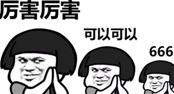 商業(yè)互吹是什么意思什么梗 商業(yè)互捧的含義