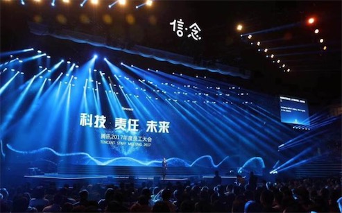 騰訊年會是什么意思什么梗 網(wǎng)絡(luò)流行語騰訊年會的含義