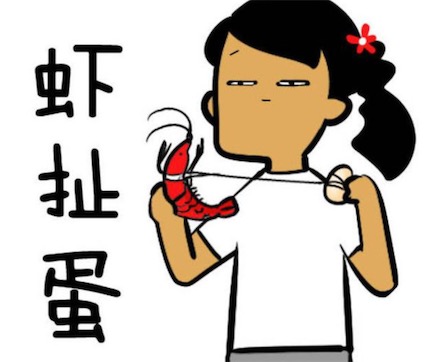 我竟無(wú)言以對(duì)是什么意思什么梗 我竟無(wú)言以對(duì)出自《萬(wàn)萬(wàn)沒(méi)想到》