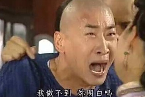 我的內(nèi)心幾乎是崩潰的是什么意思 我的內(nèi)心是崩潰的含義